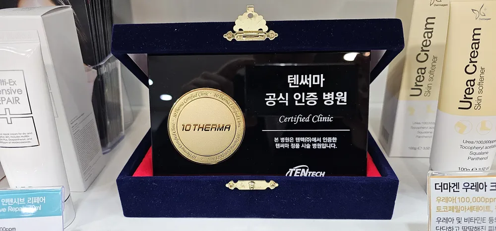 참맑은의원 대표 이미지