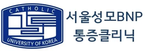 서울성모비앤피(BNP)의원 대표 이미지