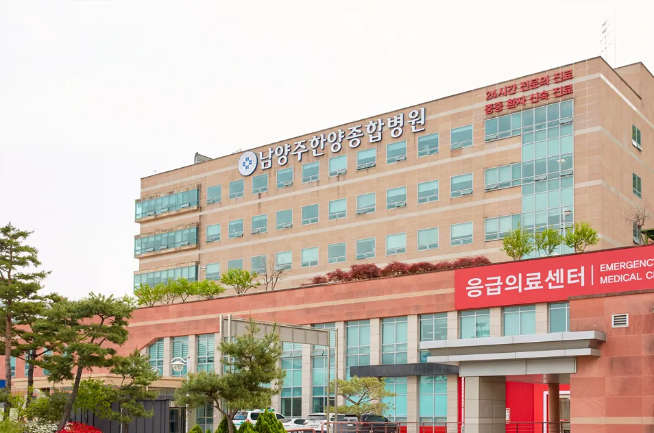남양주한양병원 대표 이미지