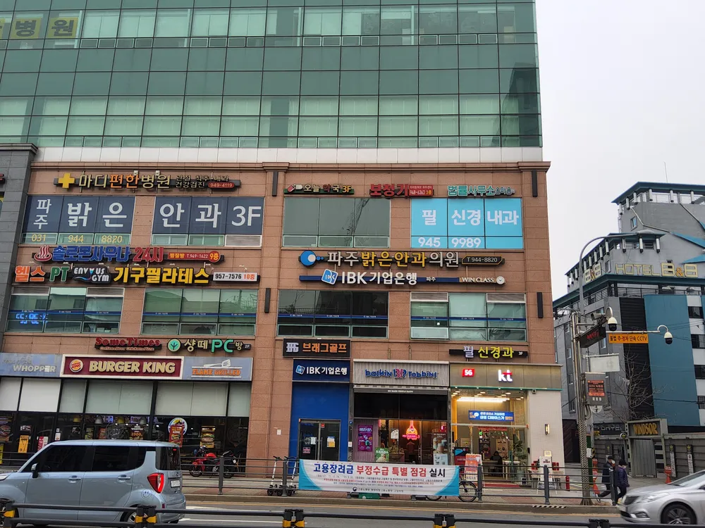 필신경과의원 대표 이미지