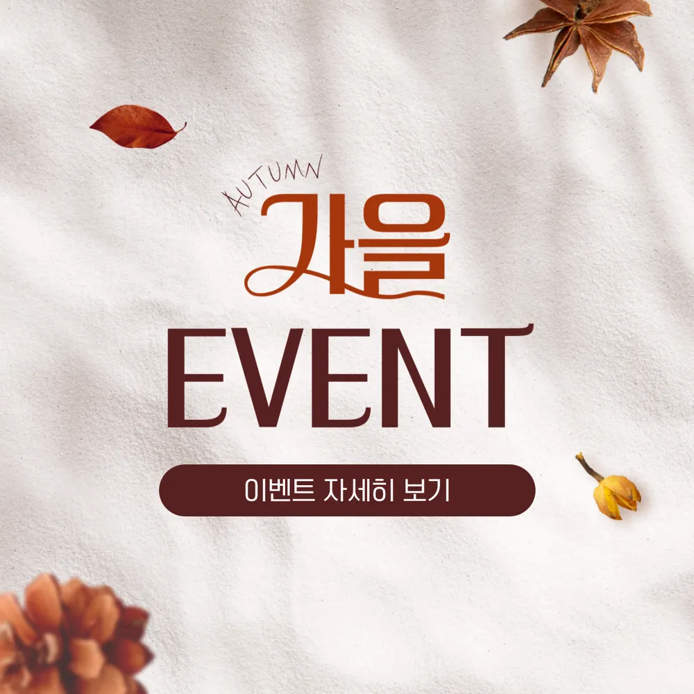 다시봄날의원 동탄 대표 이미지