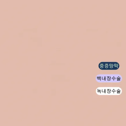 눈NOON안과의원 대표 이미지