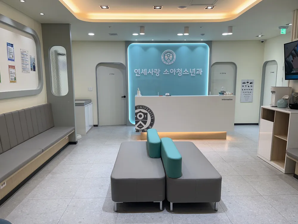 연세사랑소아청소년과의원 대표 이미지