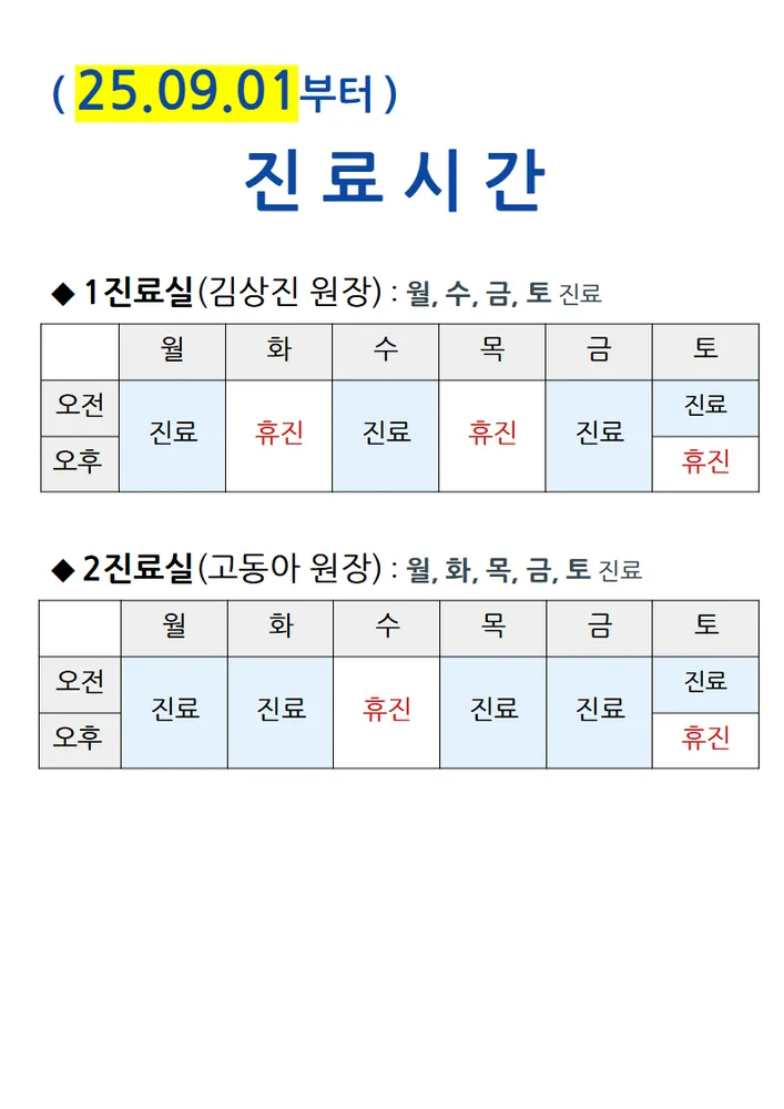삼성안과의원 대표 이미지