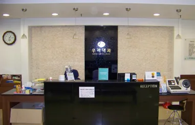 우리내과의원 대표 이미지