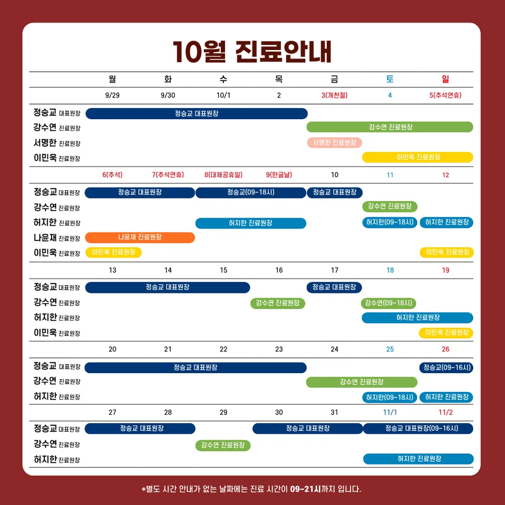 은계이엠365의원 대표 이미지