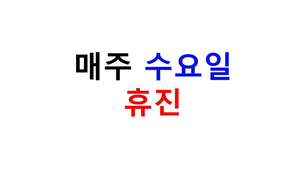 회룡수안과의원 대표 이미지