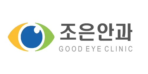 조은안과의원 대표 이미지