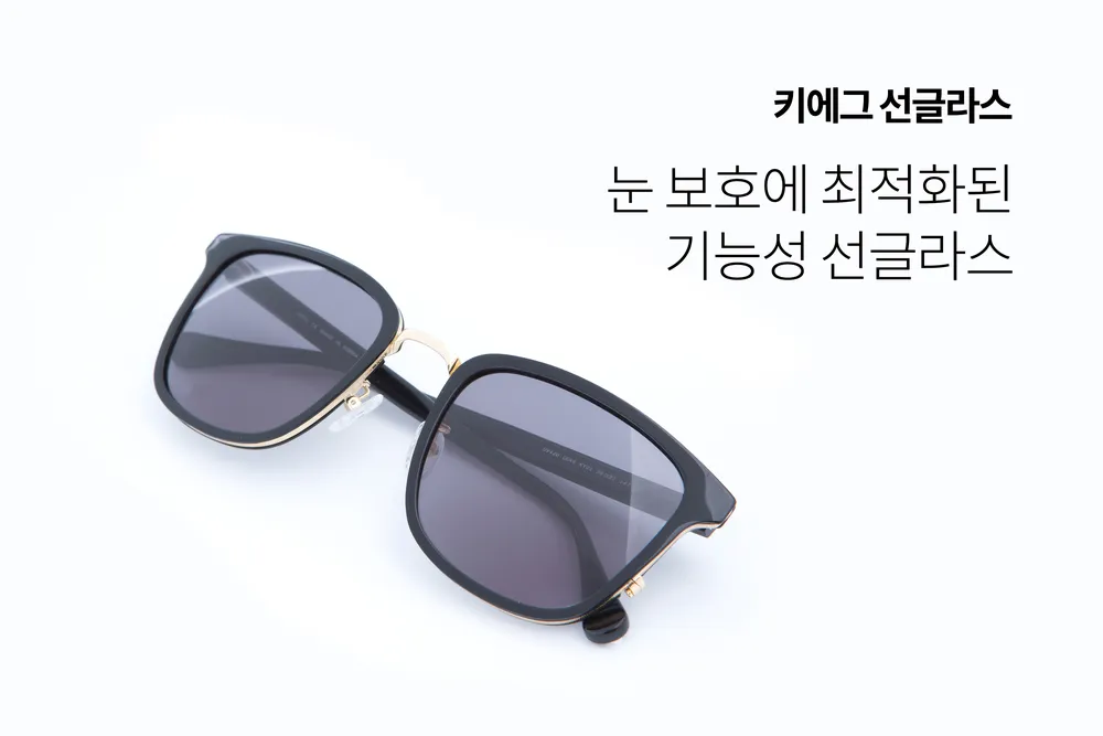 키에그 대표 이미지