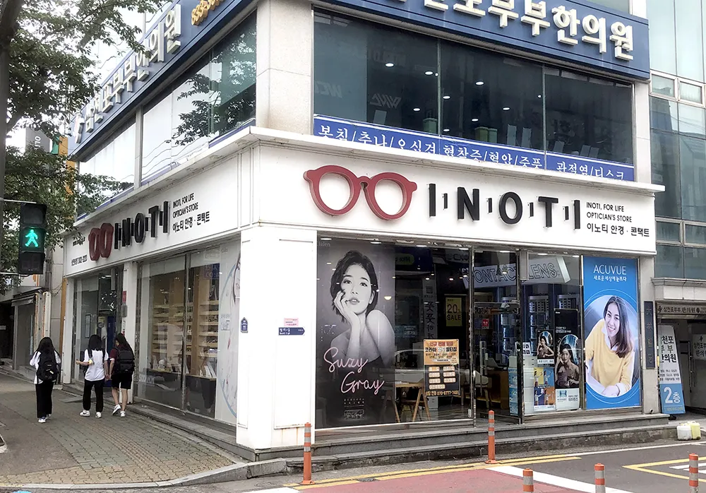 이노티안경 삼천포점 대표 이미지