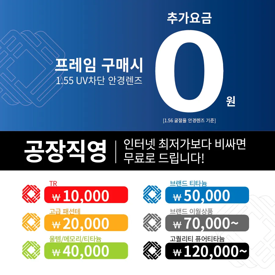 다보여안경 양산점 대표 이미지