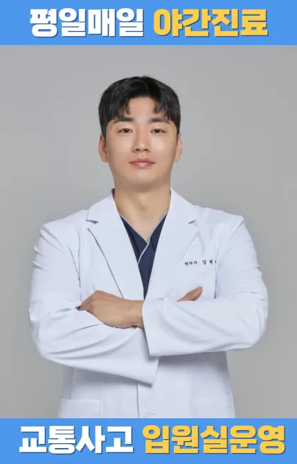 강서바른한의원 대표 이미지