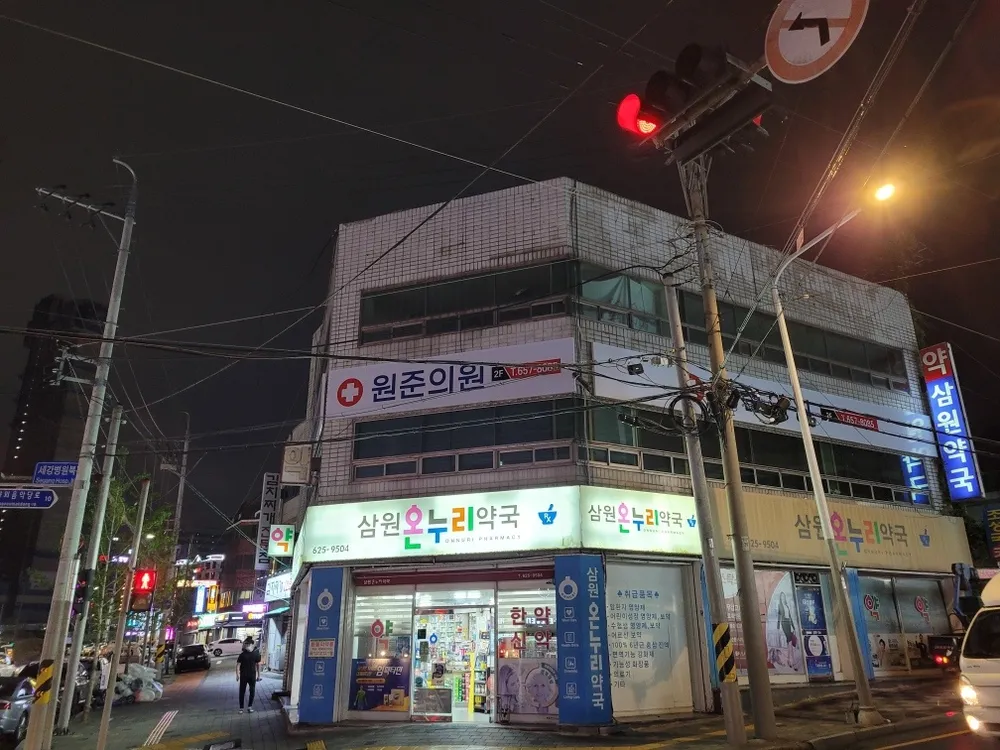 원준의원 대표 이미지