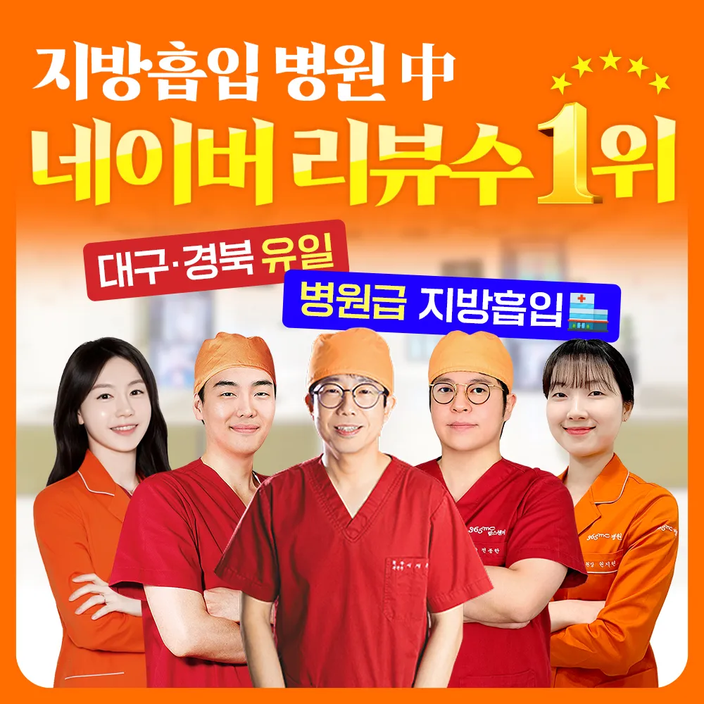 글로벌365mc병원 대표 이미지