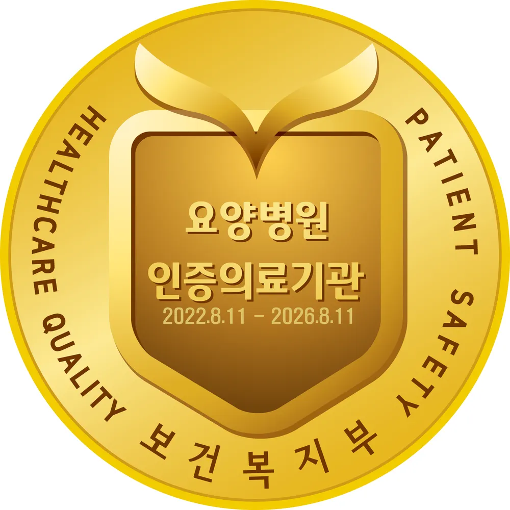 시흥서울대효요양병원 대표 이미지