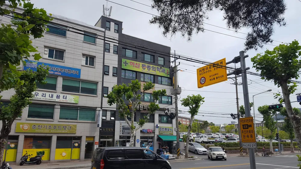아산마취통증의학과의원 대표 이미지