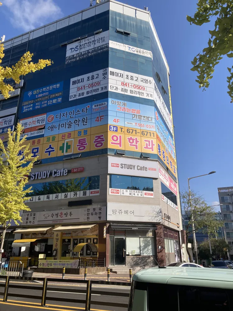 성모수마취통증의학과의원 대표 이미지