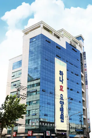 하나효요양병원 대표 이미지