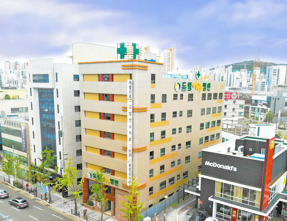 의료법인나라의료재단 드림나라병원 대표 이미지