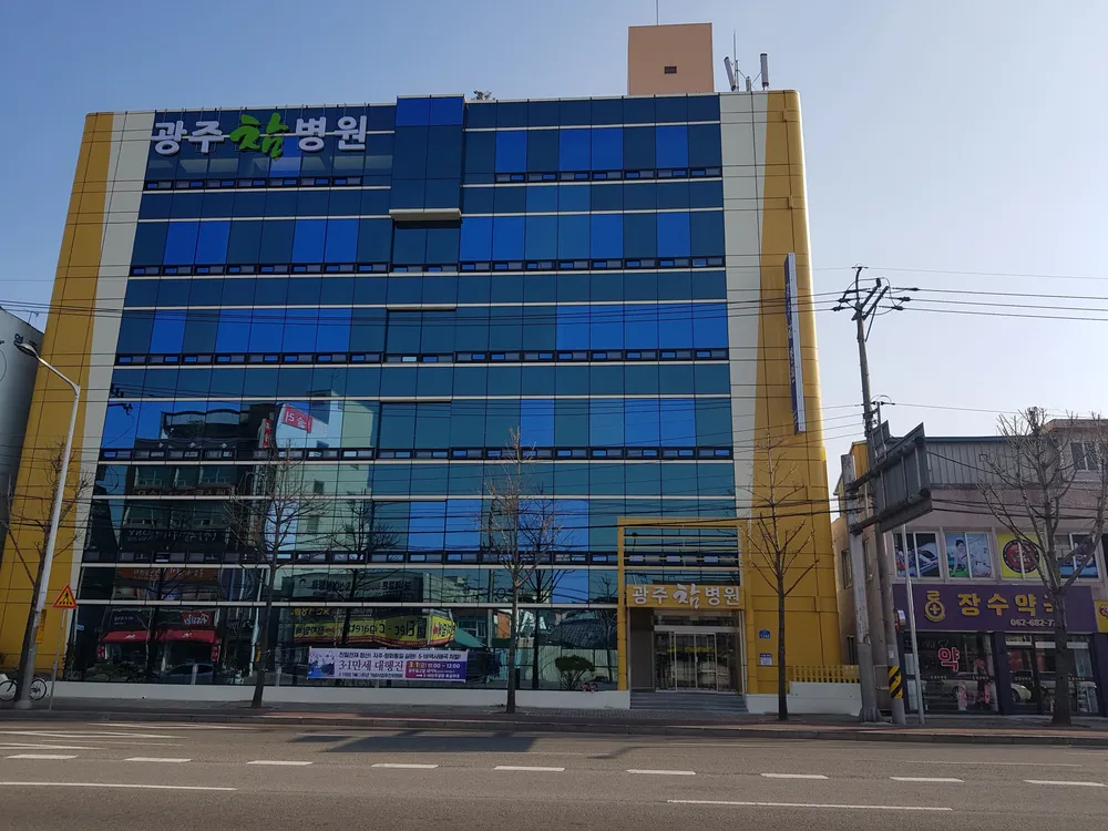 광주참병원 대표 이미지