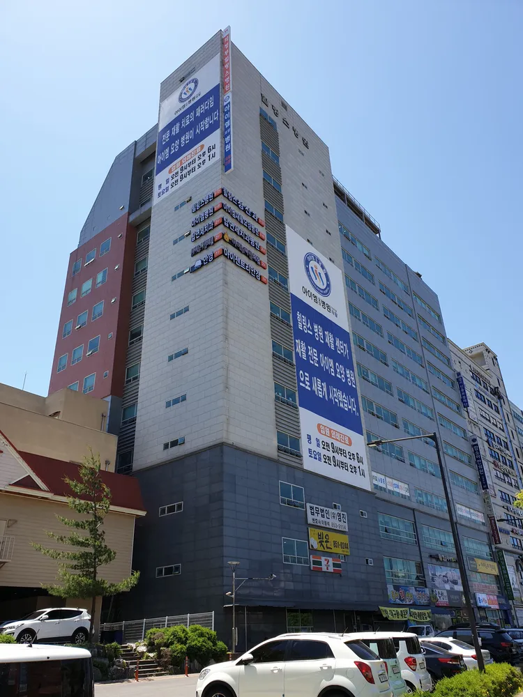 아이엠요양병원 대표 이미지