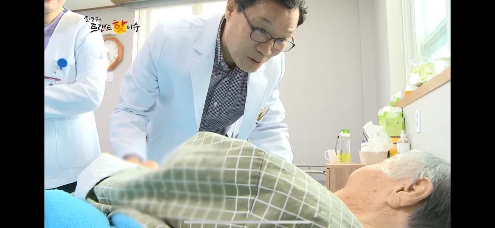 연세요양병원 대표 이미지