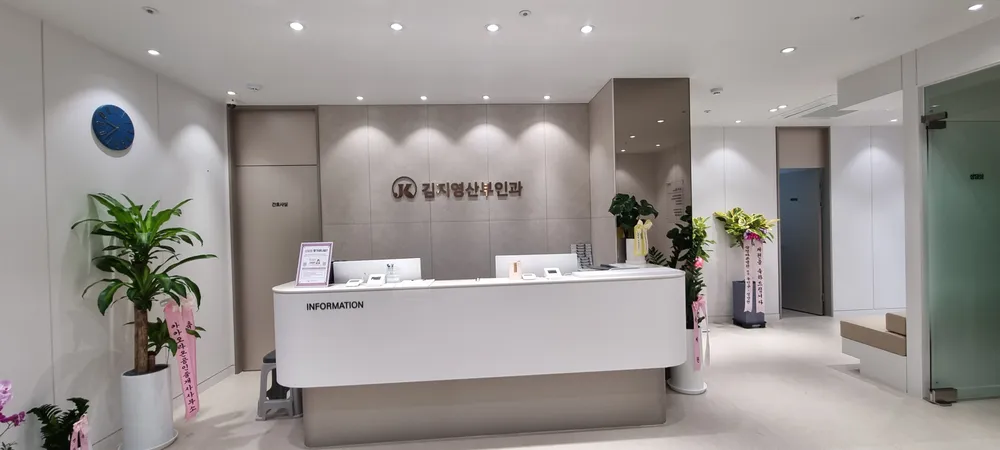 김지영산부인과 대표 이미지