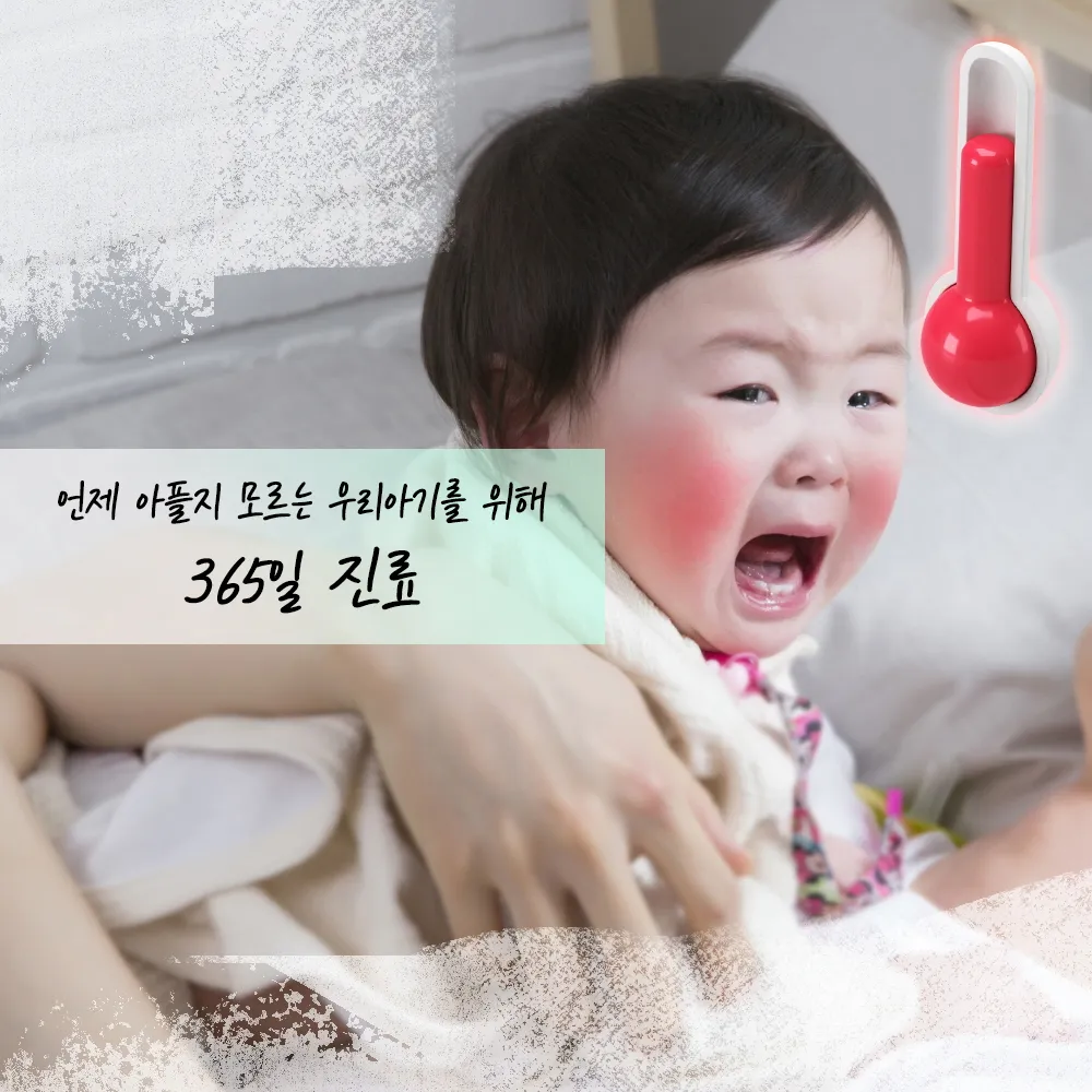장스365의원 대표 이미지