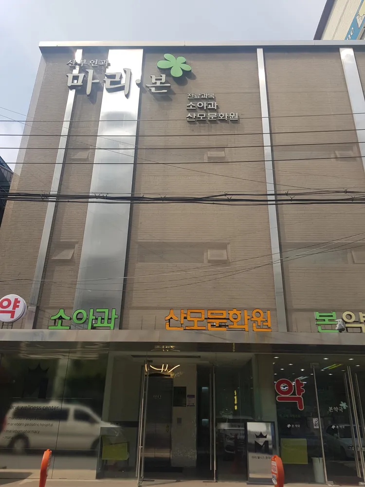 산모문화원 대표 이미지