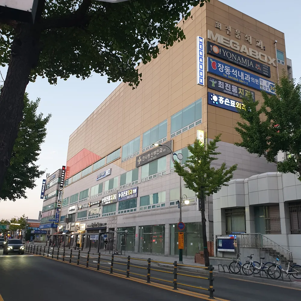 홍은표외과의원 대표 이미지