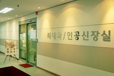 최내과의원 대표 이미지