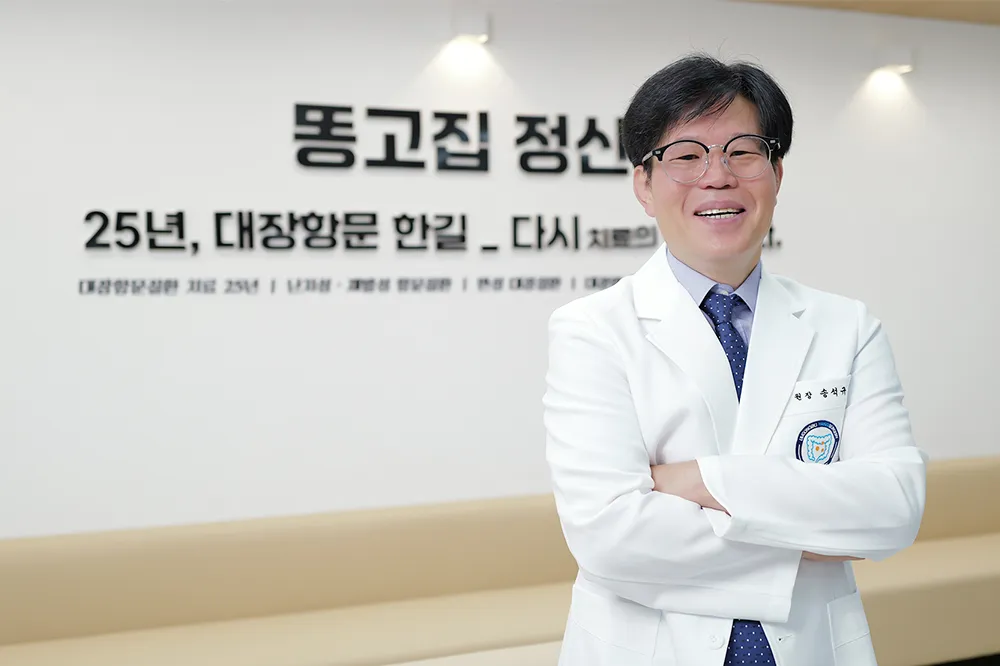 의정부항외과의원 대표 이미지