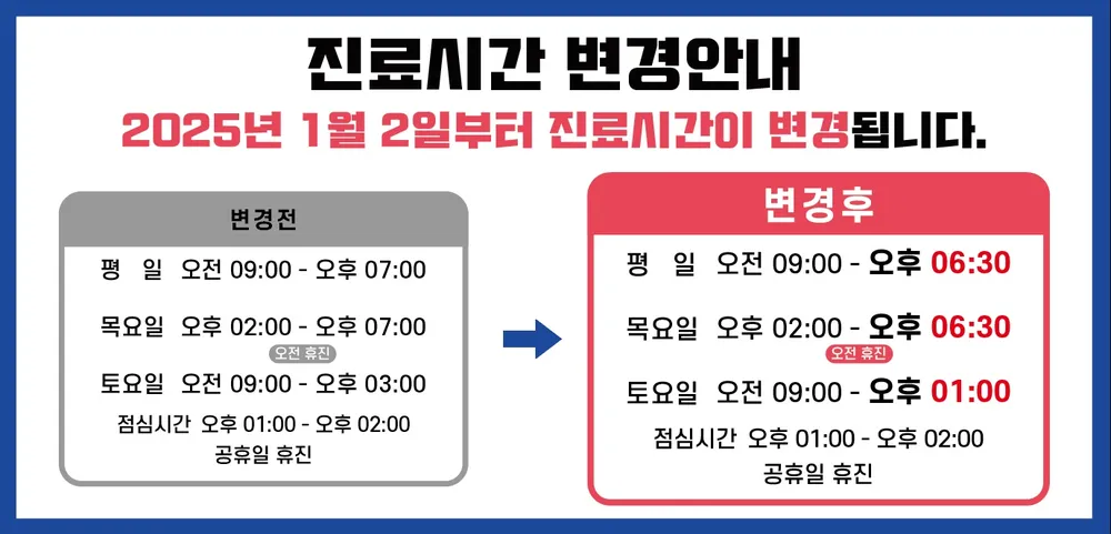 미소드림의원 대표 이미지