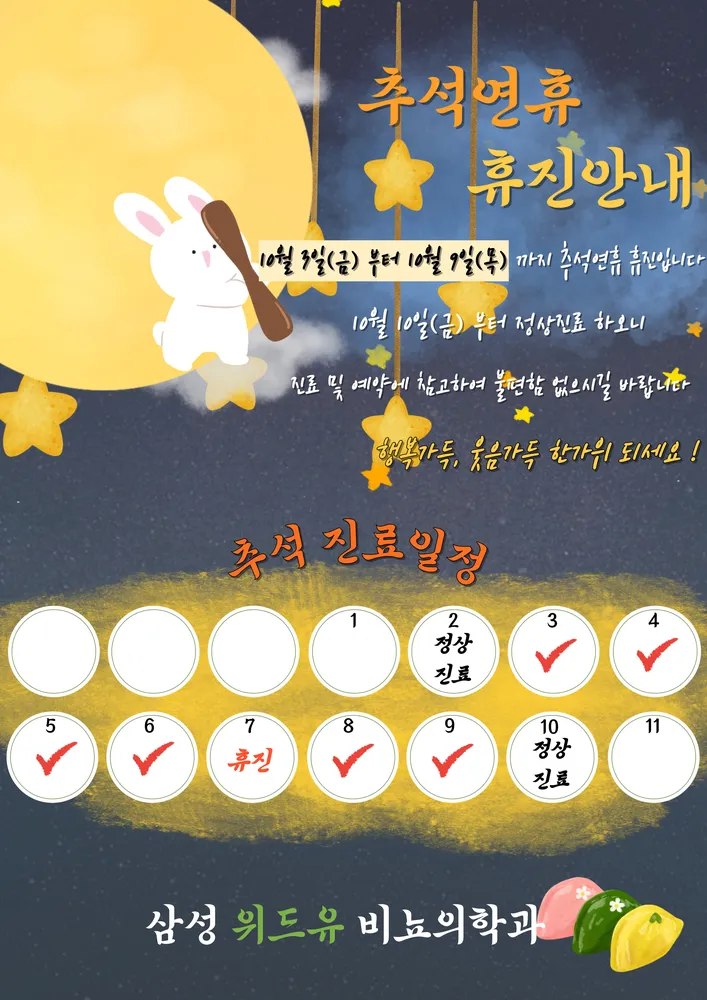 삼성위드유비뇨의학과의원 대표 이미지