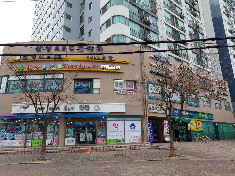 삼성의원 대표 이미지