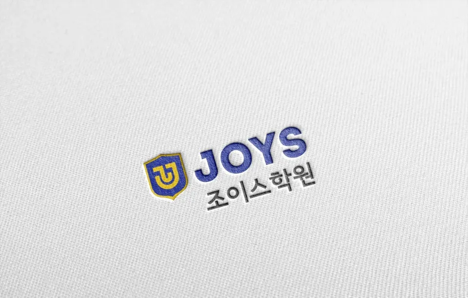 조이스학원 대표 이미지