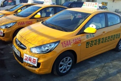 한강자동차운전전문학원 대표 이미지