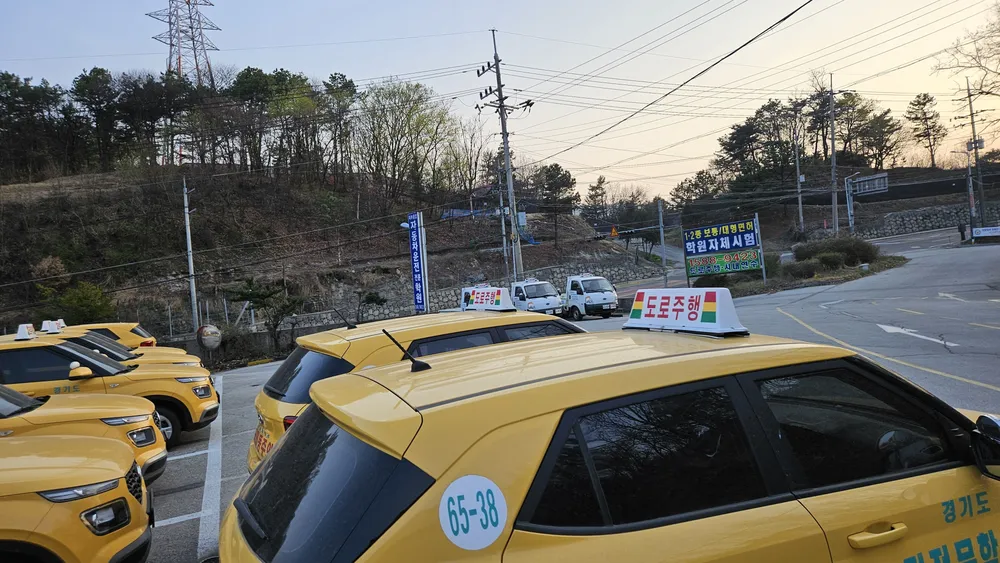 북부중앙자동차운전전문학원 대표 이미지