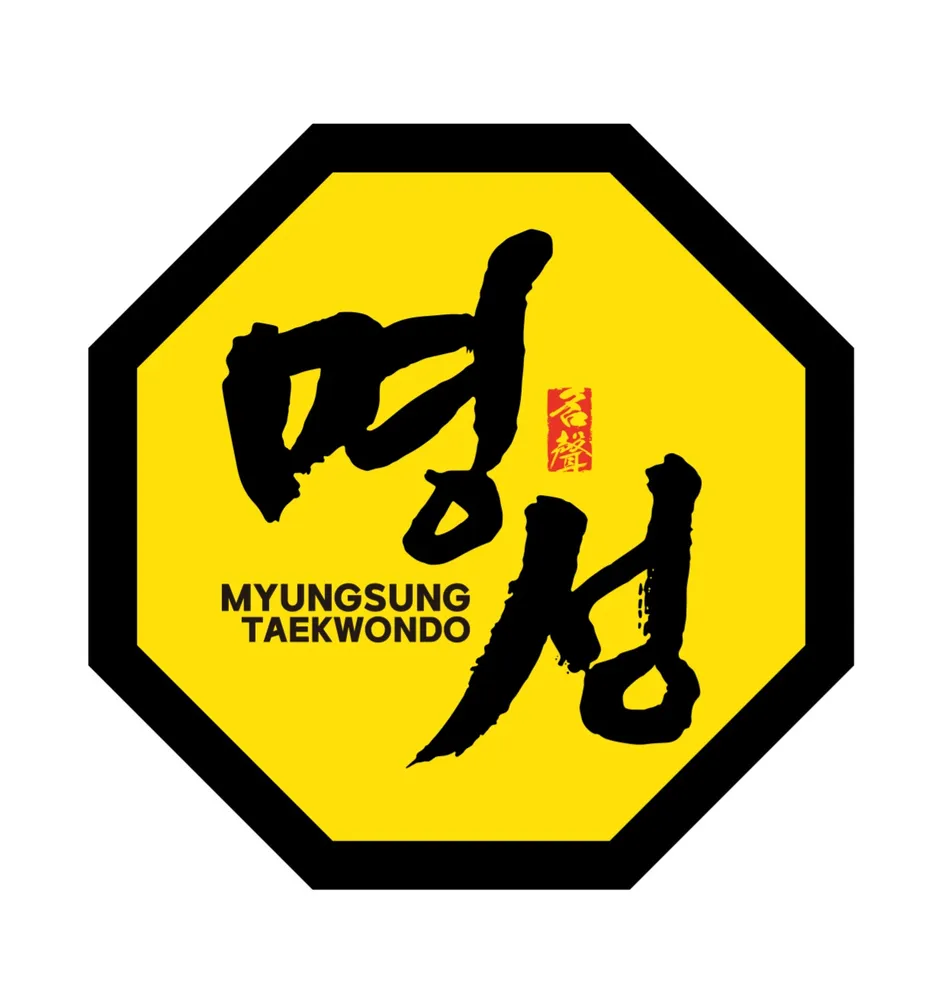 명성태권도 대표 이미지