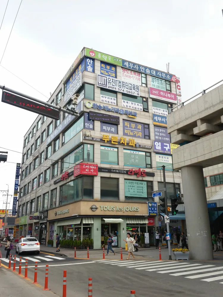 유진IT컴퓨터교육원 대표 이미지