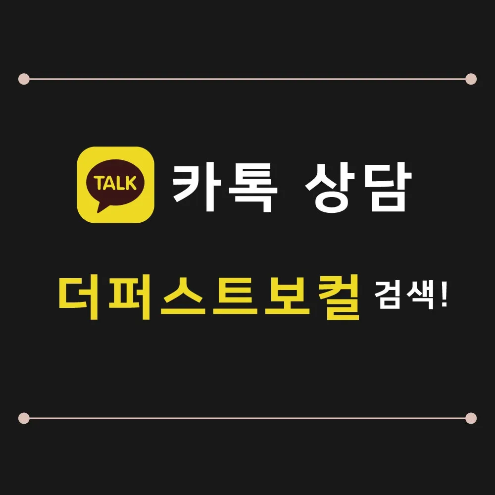 더 퍼스트 보컬 스튜디오 대표 이미지