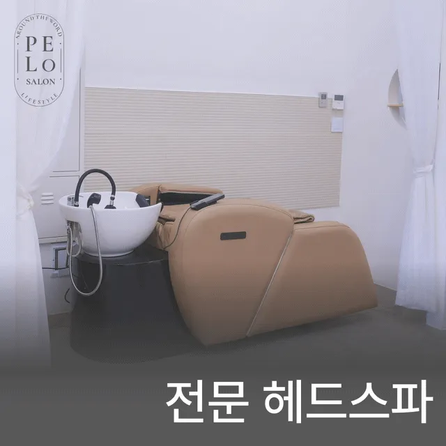 펠로살롱 구리갈매점 대표 이미지