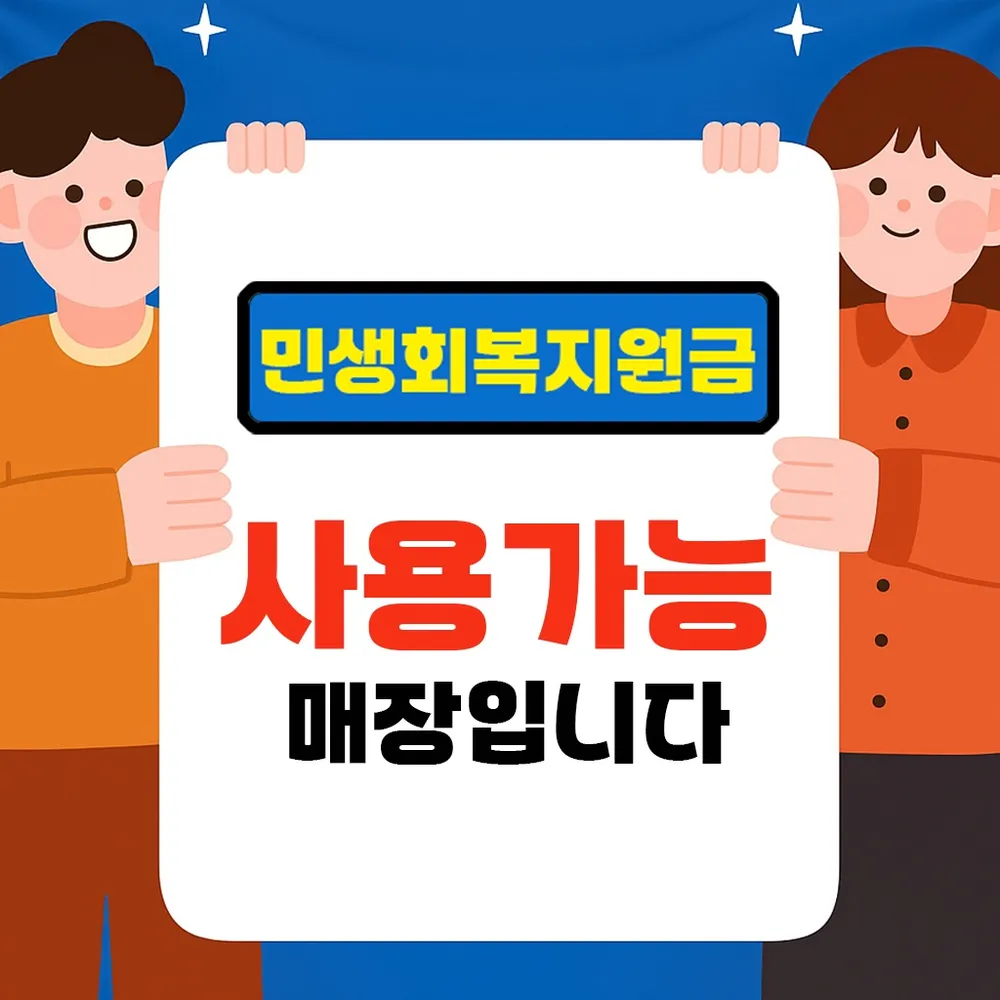 살롱드엘 대표 이미지