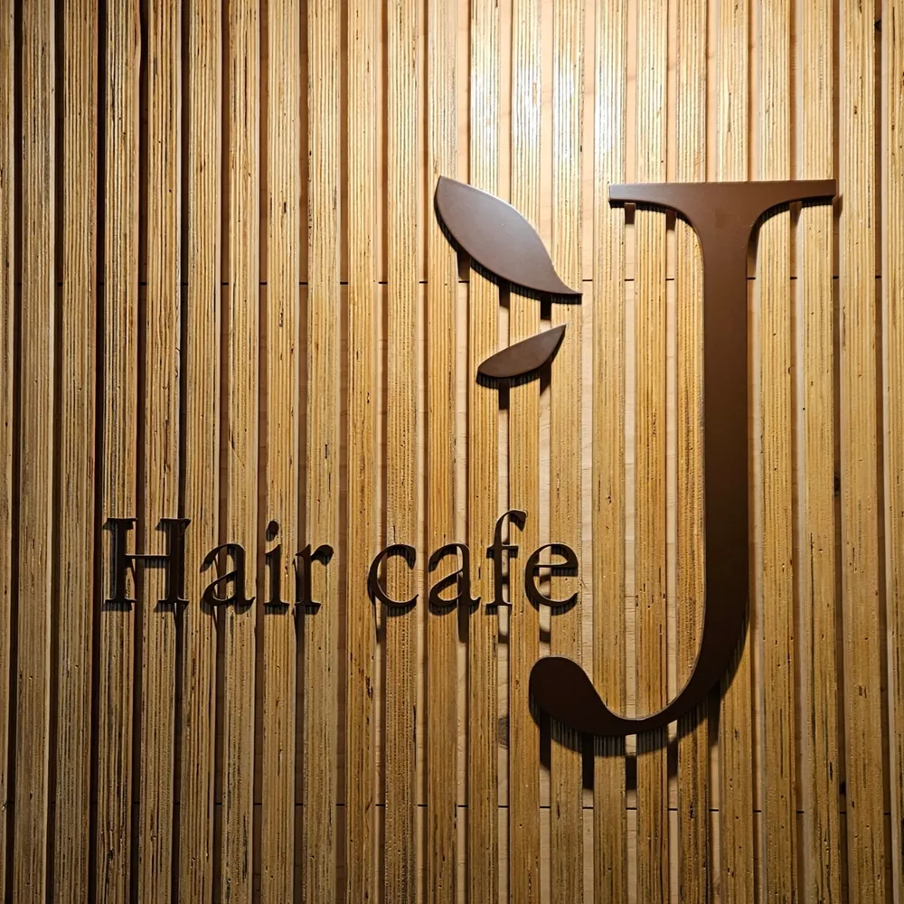 J헤어카페 대표 이미지