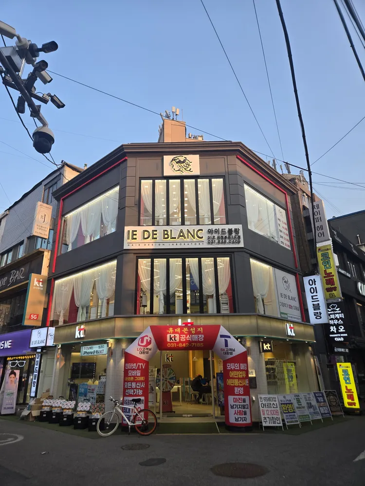 아이드블랑 의정부역2호점 대표 이미지