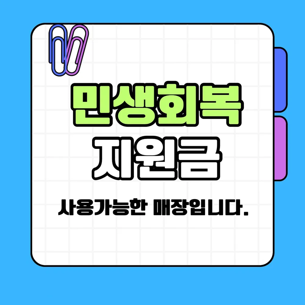 궁서채헤어 의정부역점 대표 이미지