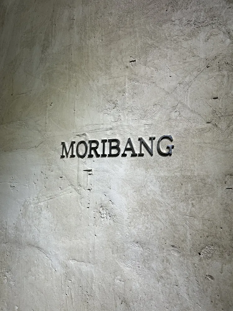 헤어숍,모리방 대표 이미지