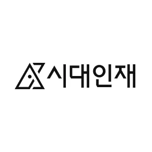 시대인재신관 대표 이미지