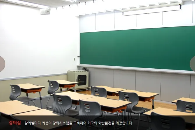 메가로이어스 변호사전문 제2학습관 대표 이미지