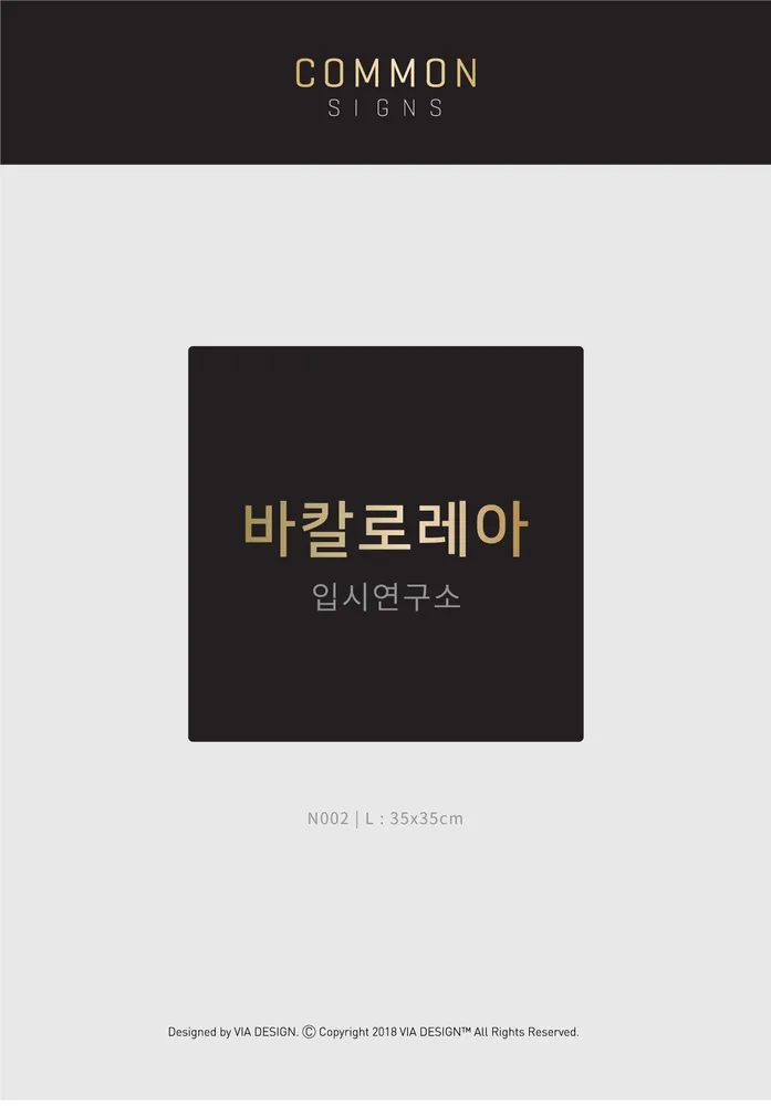 바칼로레아 입시연구소 대표 이미지